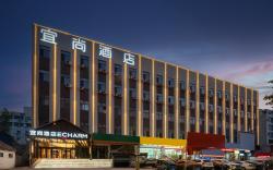 Echarm Hotel Zibo Gongqingtuan Road Wangfujing the MIXC