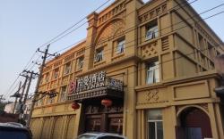Borrman Hotel Bqijing Qianmen