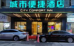 City Comfort Inn Nanchong Five Star Garden