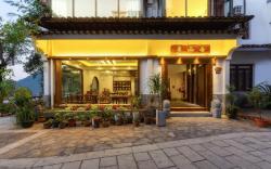 Qingshanshe Hotel 连住两晚享免费接高铁站