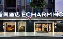 Echarm Hotel Xiaogan East Station Wuyue Plaza