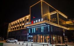 Echeng Hotel Xining Chengbei Wanda Plaza Transportation College