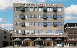 Echarm Hotel Sanya Haitang Bay Wuzhizhou Island