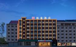 Borrman Hotel Huanggang Wuxue Wanda Plaza Kanjiang Avenue