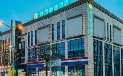City Comfort Inn Langzhong Passenger Station