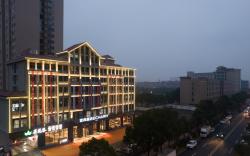 Echarm Hotel Changsha Economic Development Zone Haide Park Electric Power Vocational College