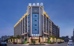 Echarm Hotel Liuyang Dayao Fireworks Production Base