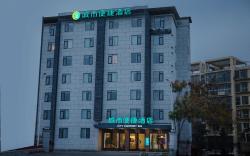 City Comfort Inn Huangshi Wangren Engineering College