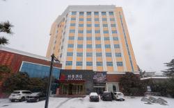 Borrman Hotel Dengfeng Passenger Station Shaolin Avenue