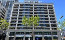 Immersing Hotel Weihai Shandong University