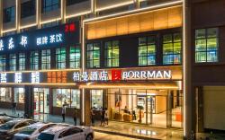 Borrman Hotel Heyuan Jianji Wanda