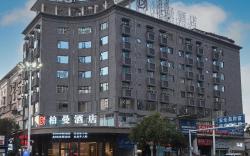 Borrman Hotel Huaihua Hexi Ziyuan