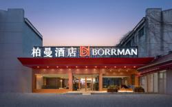 Borrman Hotel Jinan Quancheng Squaire Baotuquan