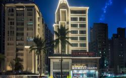 Echarm Hotel Haikou Provincial Government Riyue Plaza Duty Free Shop