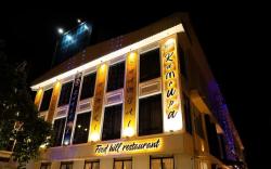 Hotel Kamrupa (P) Ltd.