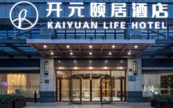 Kaiyuan Life Hotel Zhejiang University Zijingang Campus