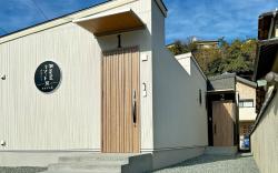 KAMIYA RESORT ISE JINGU Okage no Niwa