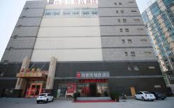 UPLUS Hotel Shandong Qingdao Chengyang Qingte Wanda Plaza