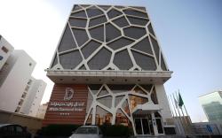 Wow Diamond - White Diamond Hotel Al Nuzha