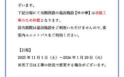 ART HOTEL Kashima Central