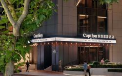 Caption By Hyatt Zhongshan Park Shanghai