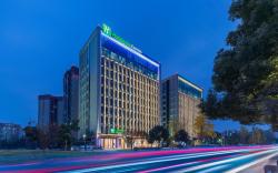 Holiday Inn Express Chengdu Shuangliu Airport By IHG