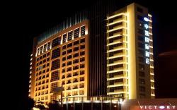 Longyan Victory International Hotel