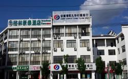 GreenTree Inn Chizhou Jiuhua Mountain Scenic Spot Business Hotel