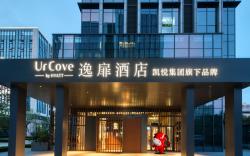 UrCove by Hyatt Hangzhou North Grand Canal