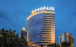 Chongqing North Railway Station Century Tonghui Hotel