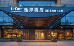 UrCove by Hyatt Suzhou Shantang Street