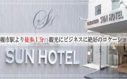 TAKATSUKI SUN HOTEL