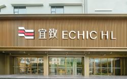 Yizhi Hotel (Beijing Road Park Front Subway Station Branch)