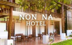 Non na Hotel Chiang Rai
