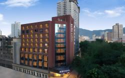 Campanile Hotel Lanzhou Nanguan Shizi