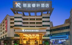 Rezen Select Hotel Foshan Dali Commercial Pedestrian Street
