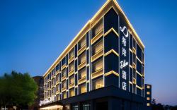 Xana Deluxe  Hotel Qingdao Beer Street Zhongshan Park