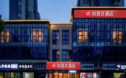 Thank Hotel Shanghai Qingpu Baolong Plaza Huijin Road Metro Station