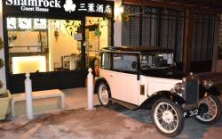 Shamrock Guest House
