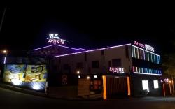 Namwon Queens Drive in 