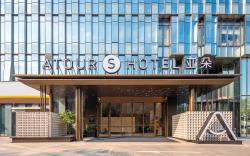 Atour S Hotel Shenzhen Nanshan Science and Technology Park Gaoxin Central