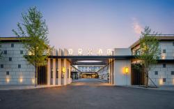 Atour X Hotel Beijing Fengtai Dacheng Road