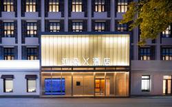 Atour X Hotel Beijing 798 Art District Jiangtai Metro Station