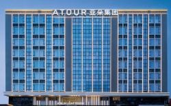 Atour Light Hotel Dongguan Songshan Lake University Town