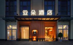 Atour Hotel Kunming Tongde Plaza Beijing Road