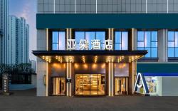 Atour Hotel Changsha South Railway Station Guitang Metro Station
