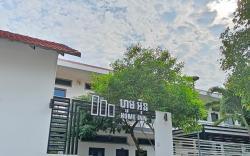 Home Inn