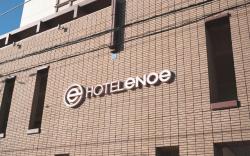 Hotel Enoe Hakodate