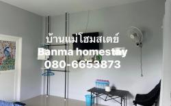 Banmahomestay
