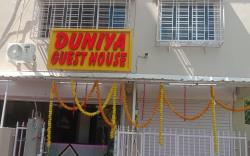 Duniya Guest House2